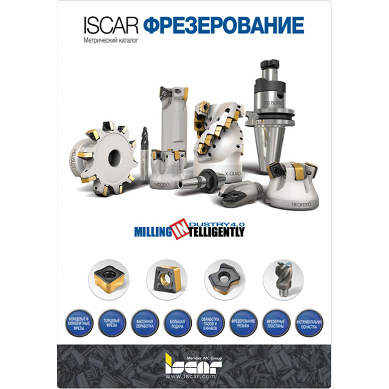 [RU] 1-1 ФРЕЗЕРОВАНИЕ Концевые фрезы со сменными пластинами MULTI-MASTER (страницы 1-92) 2022