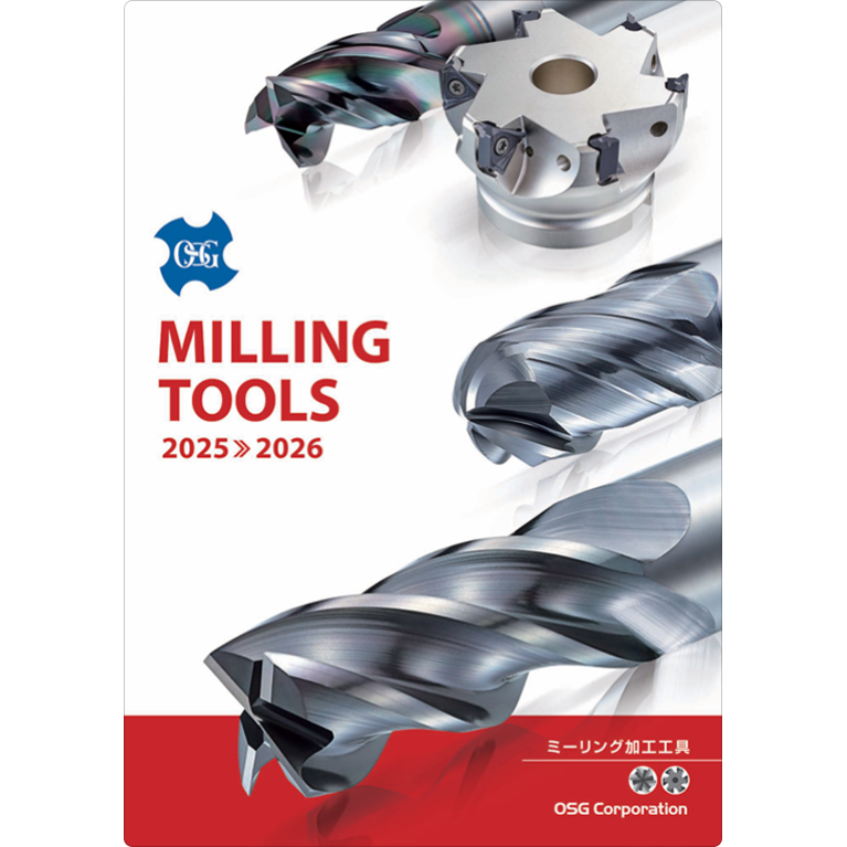 [EN] Milling Tools 2025-2026